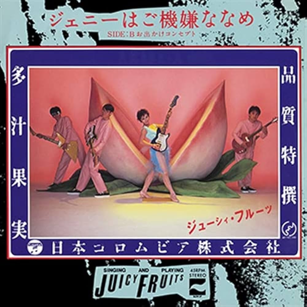 「ジェニーはご機嫌ななめ」ロビン ジェニーはご機嫌ななめ」ロビン - メルカリ